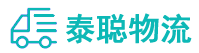 重庆到八步区物流公司